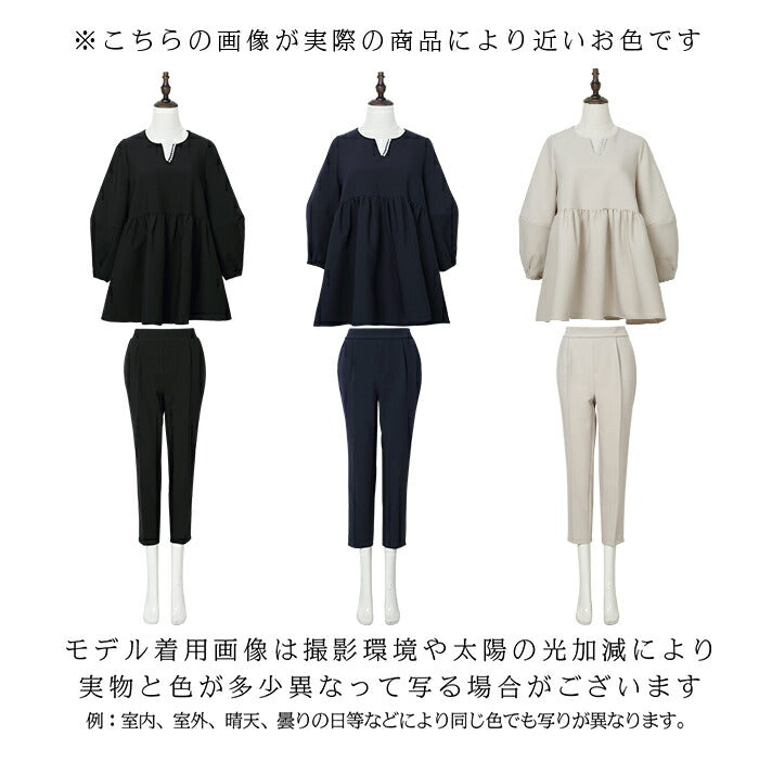 ペプラムセットアップ
