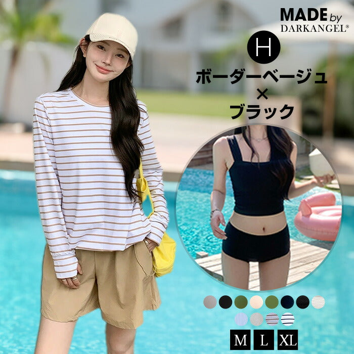 水着4点セット