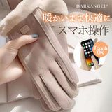 裏起毛スマホタッチ対応手袋